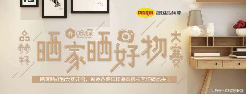 淋浴区总是积水?做好这一步就能解决