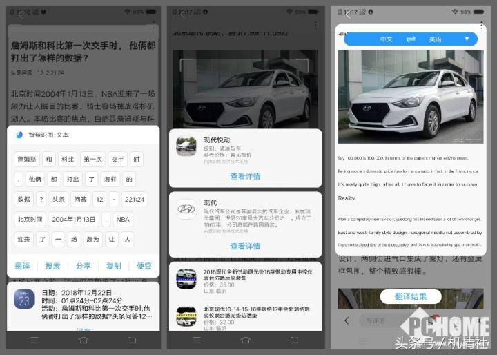 最值得买的vivo旗舰,最值得买的vivo千元机