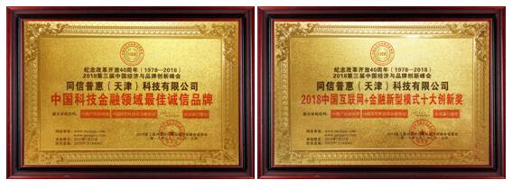 助贷行业淡旺季,助贷市场将迎接大变局