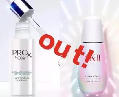 十大公认的便宜又好用的精华,精华便宜好物