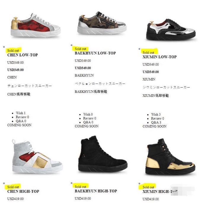 exo成员穿的鞋子,exo小分队开箱