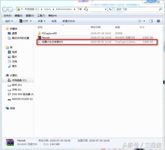 ps如何安装字体教程视频讲解,ps怎么安装想要的字体