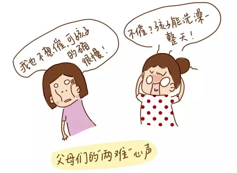 老是催促孩子的后果,总催促孩子