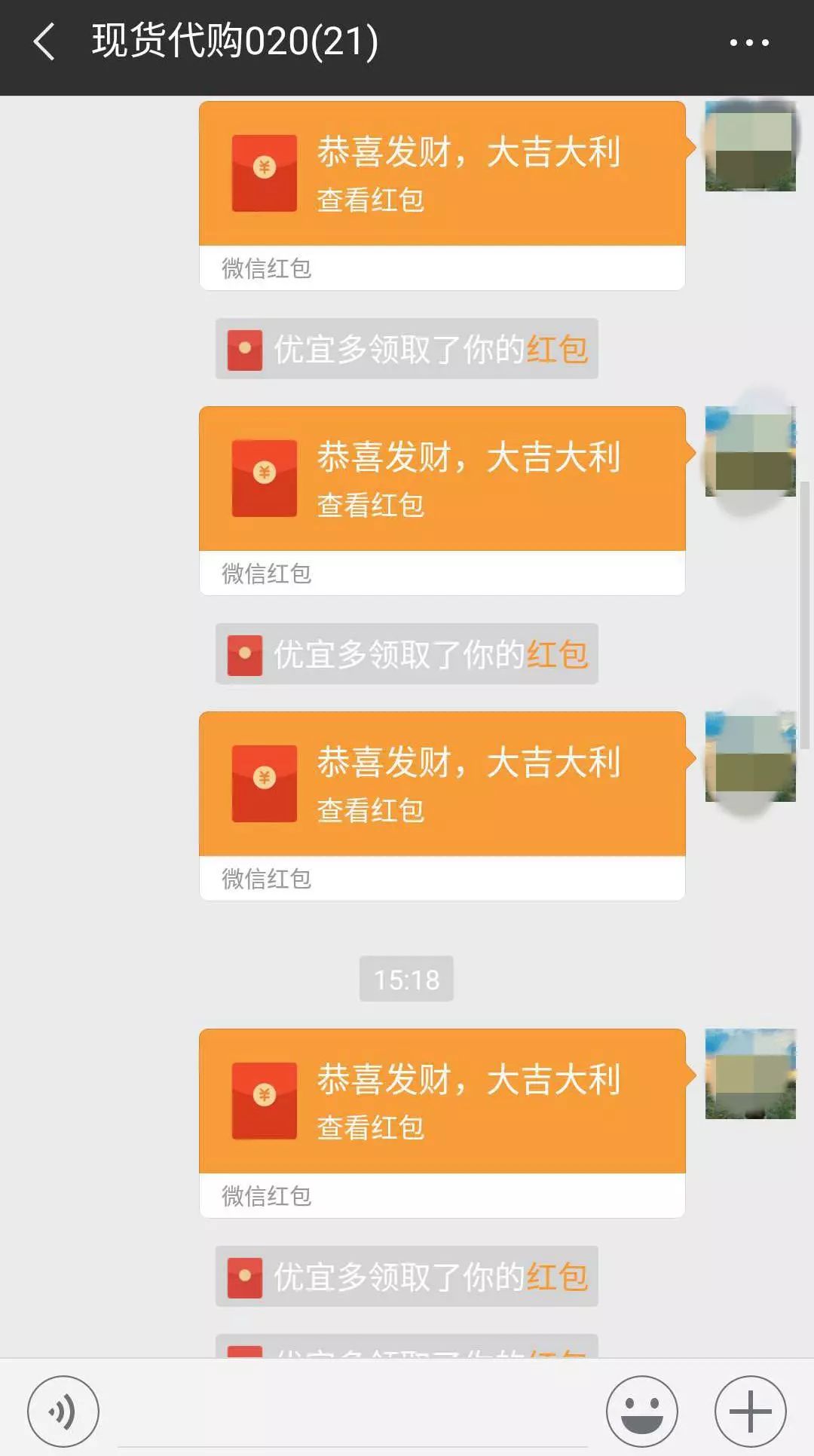 「警方提醒」刷单兼职不可靠，十有八九是*局骗**！
