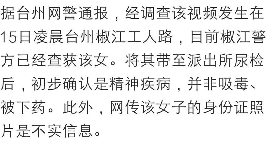 已经辟谣的4个谣言,一次辟谣35个流传最广的谣言