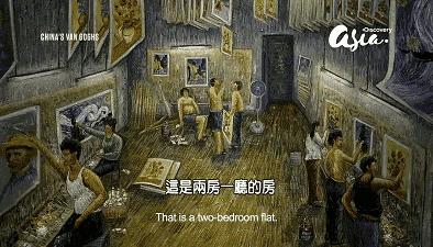 这群农民专门模仿名家制造赝品，看后竟让人由衷感动