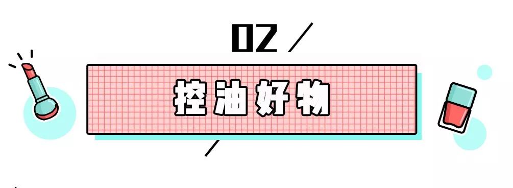 头发油少用什么养发产品好,头发油头发少适合什么发型