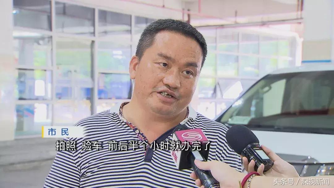 深圳车管所放号当天攻略,车管所机动车业务办理流程