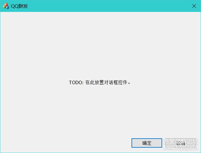 windows编程一步一步带你实现*发器群**，傻瓜式教程