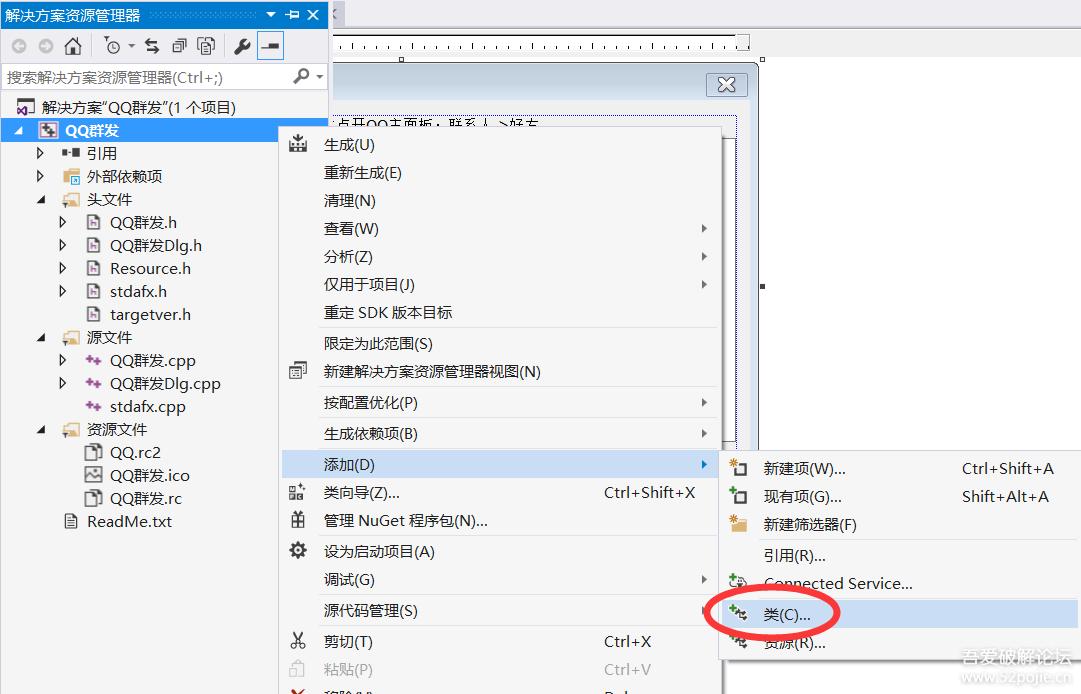 windows编程一步一步带你实现*发器群**，傻瓜式教程
