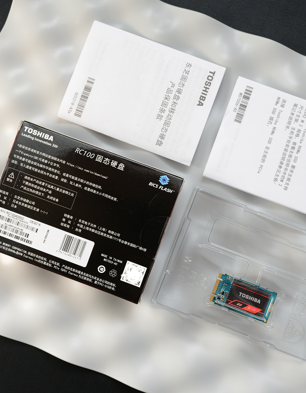 东芝rc100固态硬盘,东芝nvme固态硬盘256g多少钱