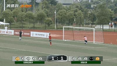 沸腾校园冠军,大学生足球联赛北航