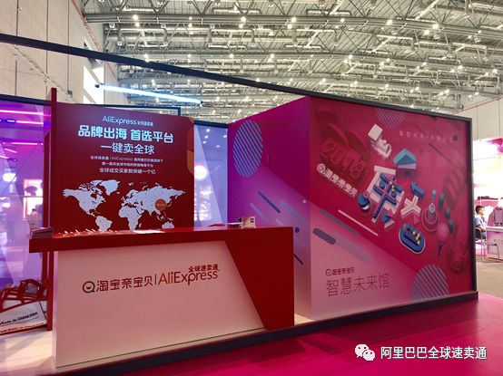 速卖通卖母婴产品吗,速卖通携手全球