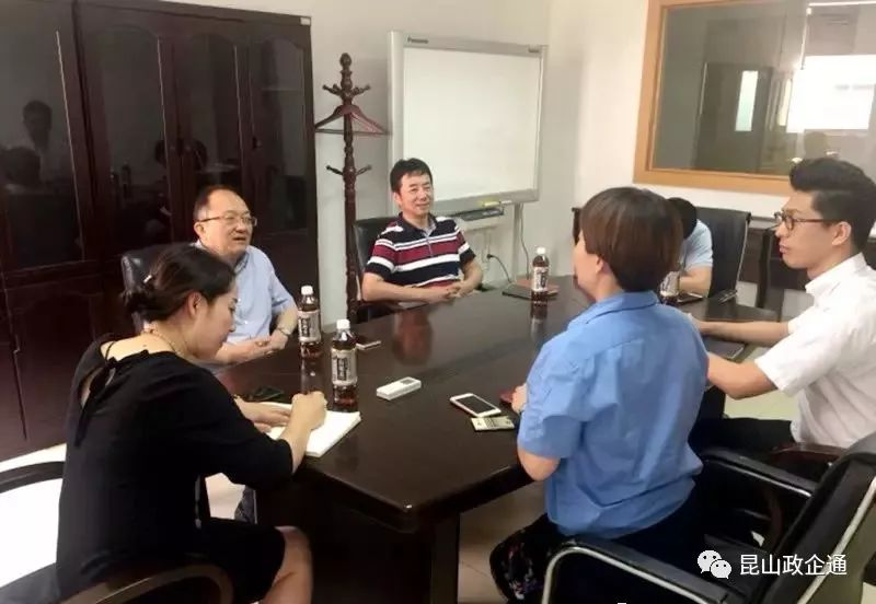 花桥镇召开民营企业家座谈会,花桥交流会