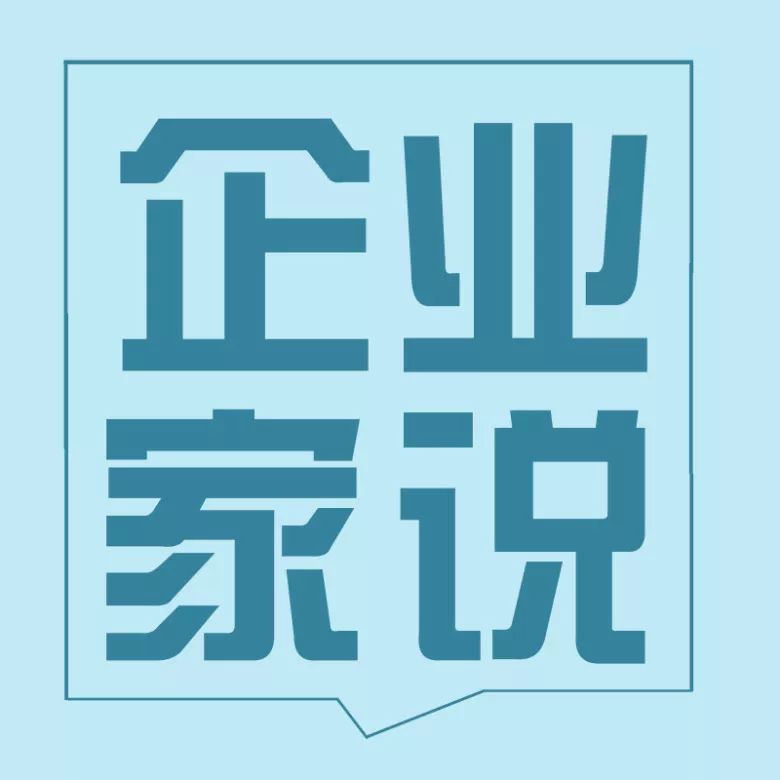 荣华集团董事长崔荣华简历,企业家崔荣华