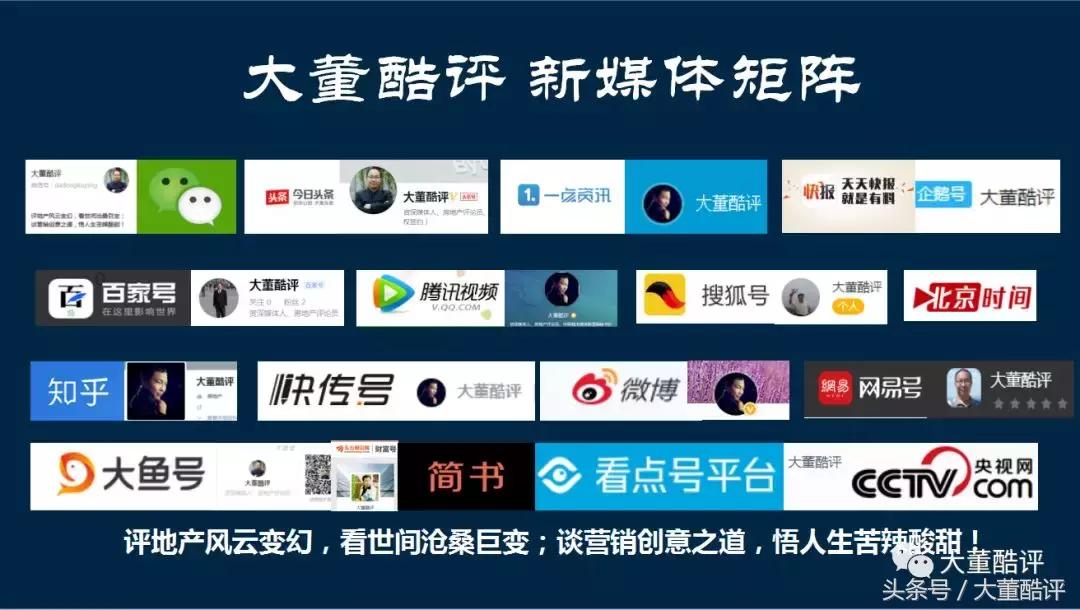 房企转型做康养,房企转型康养地产