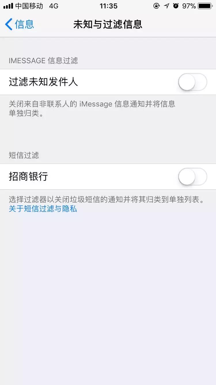 苹果怎么屏蔽赌博垃圾短信,苹果手机频繁收到垃圾短信怎么办