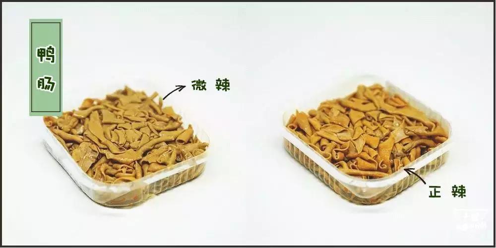 一口热辣回魂！人民路这家京城来的网红店，号称卤味界的MVP