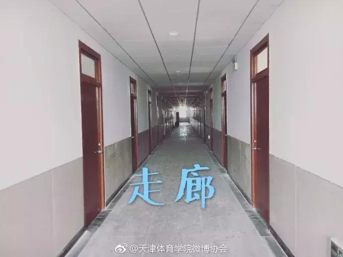 天津十大最好宿舍,天津的大学宿舍排前8位