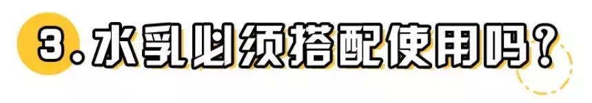 十大公认好用的水乳基础款,十大公认好用的水乳平价