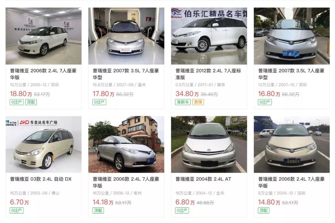 五万八的丰田大霸王是真的吗,丰田大霸王还值得入手吗