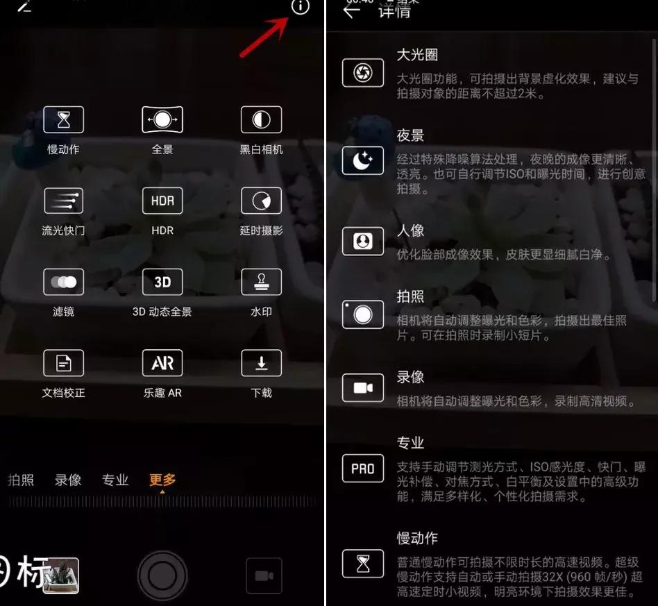华为p20拍照效果怎么样,手机拍照不够锐
