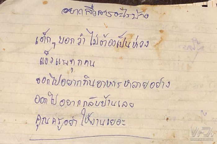 泰国足球少年被困洞穴,ar穿越古代