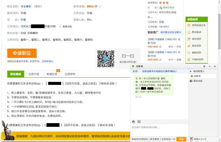 网络投资的大骗局,网络投资坑人吗