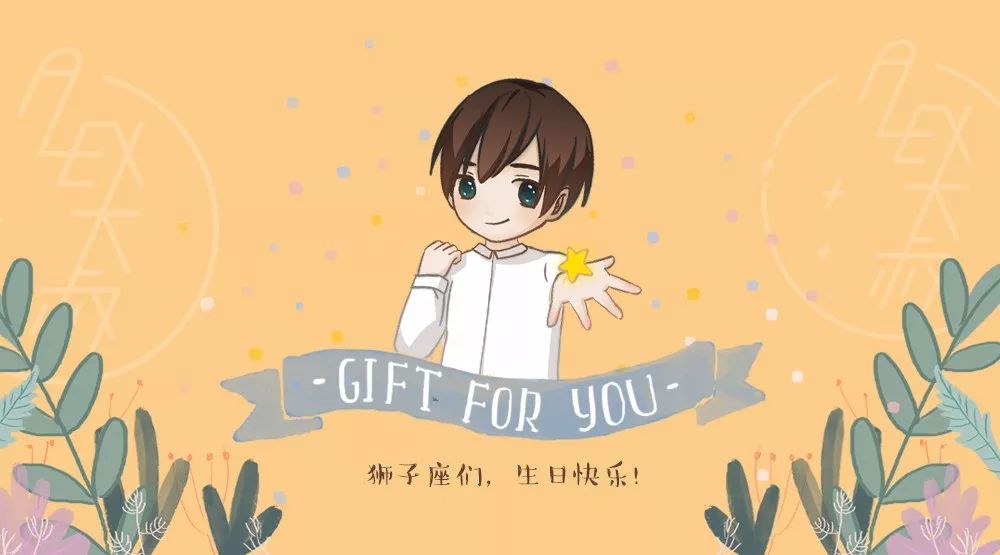 狮子月是几月份,狮子月是什么星象