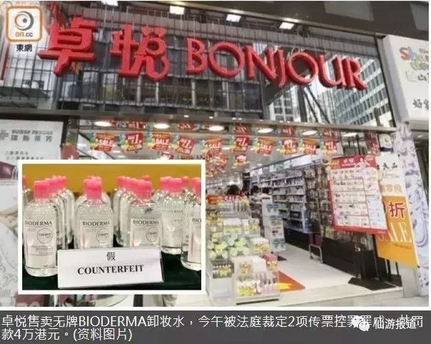 2018年香港曝光假药店,最近香港查获的假药有哪些