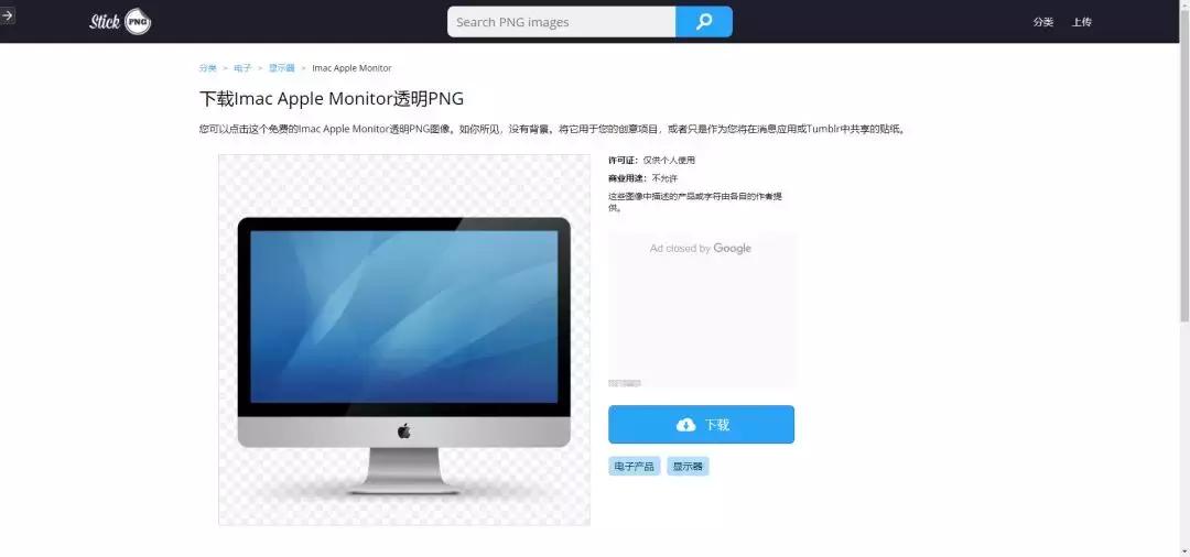 ppt素材免费的网站,做ppt图片素材的网站