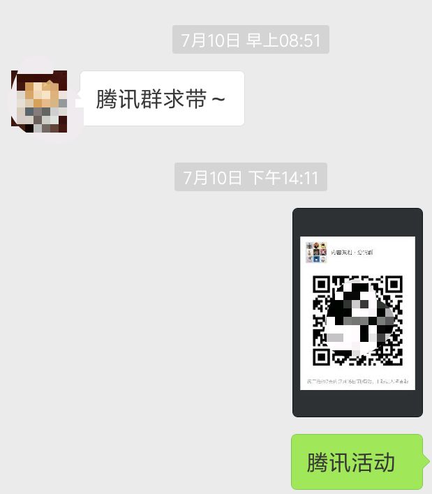 3天销售30w+，腾讯芒种特训营玩转微信分销｜附完整方案