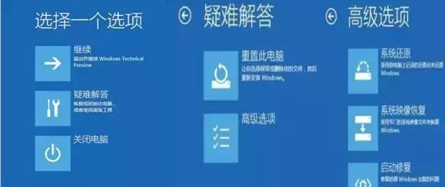 没有还原点系统如何还原,系统还原软件识别还原点