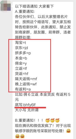 5大高发诈骗类型你真的了解吗,六种骗术高发图解常见的诈骗类型