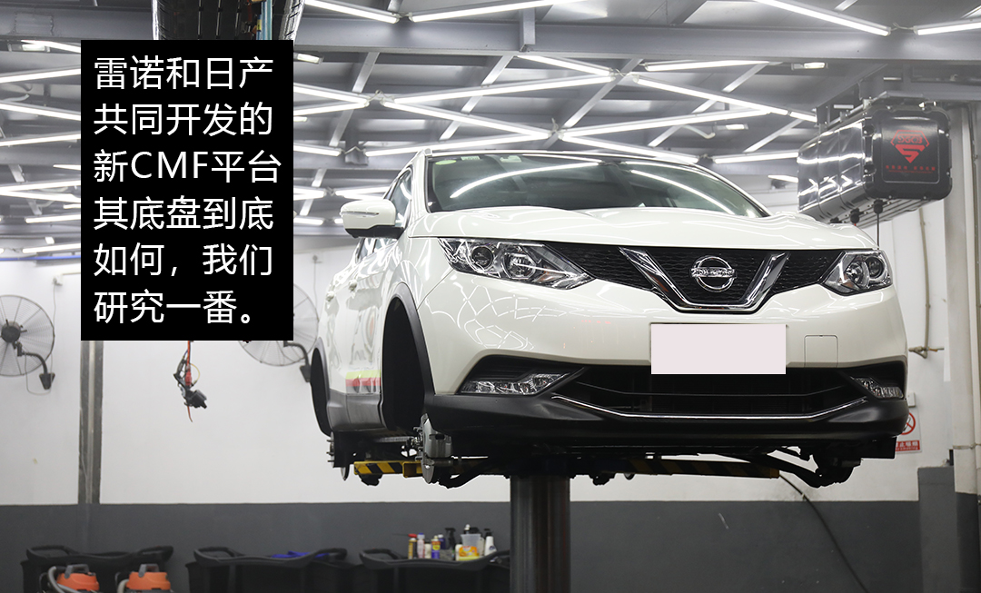 逍客底盘为什么有个洞,日产逍客的底盘为什么好