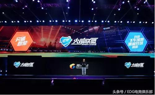 火箭联盟国服,火箭联盟2023