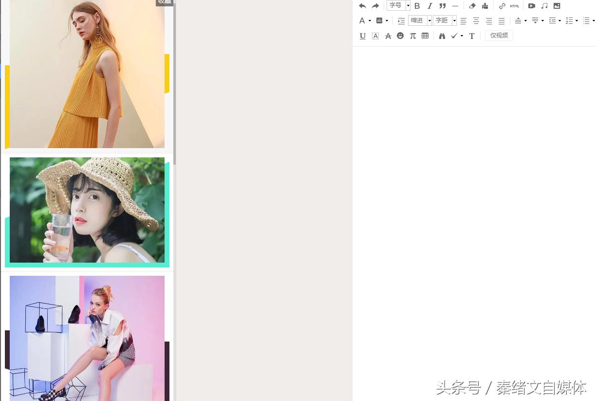 自媒体运营必备工具大全,自媒体必备运营工具有哪些