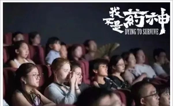 我不是药神热点,我不是药神热度