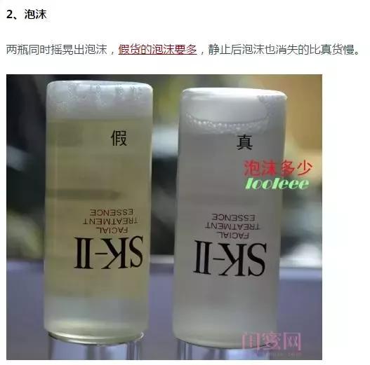 还从包装上识别假货?不管用了!分享我所知道的假货生产内幕