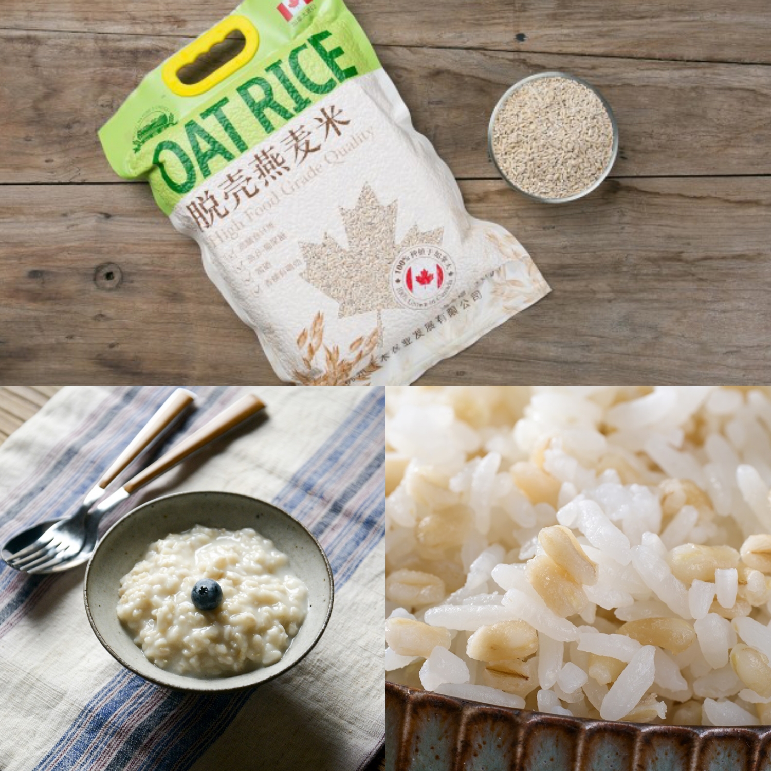 从马饲料到美食,燕麦的两次华丽转身