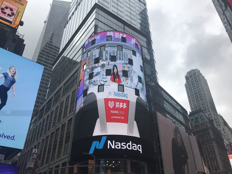 拼多多上市现场,拼多多上市敲钟仪式