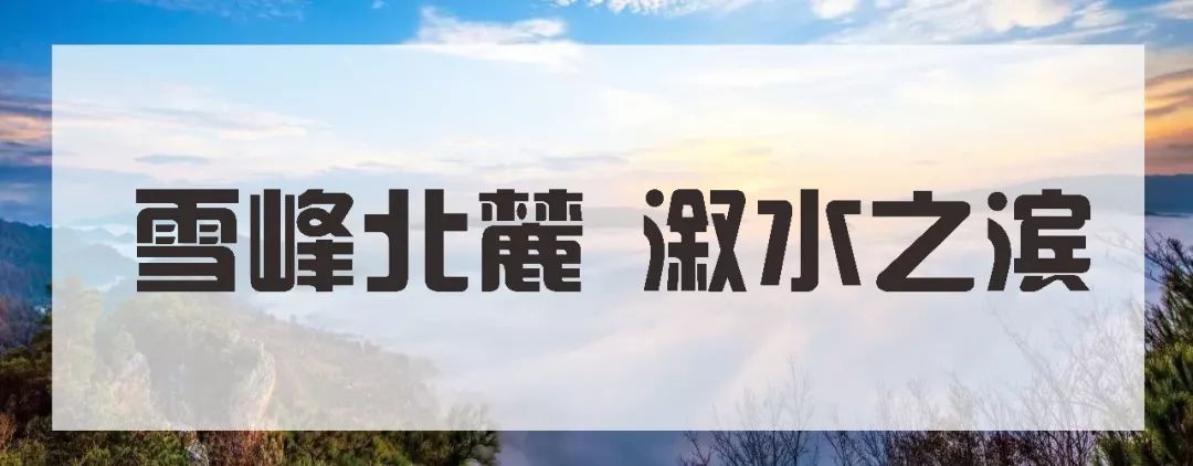 下一站溆浦南站,下一站怀化南站