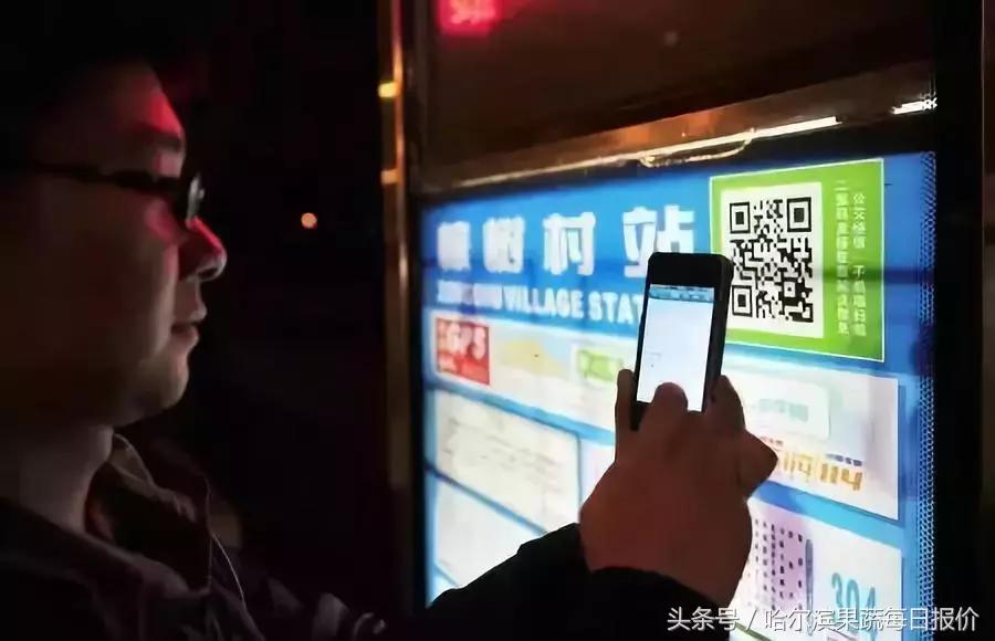 哈尔滨属于几线城市全国排名多少,哈尔滨百强榜排第几位2021年