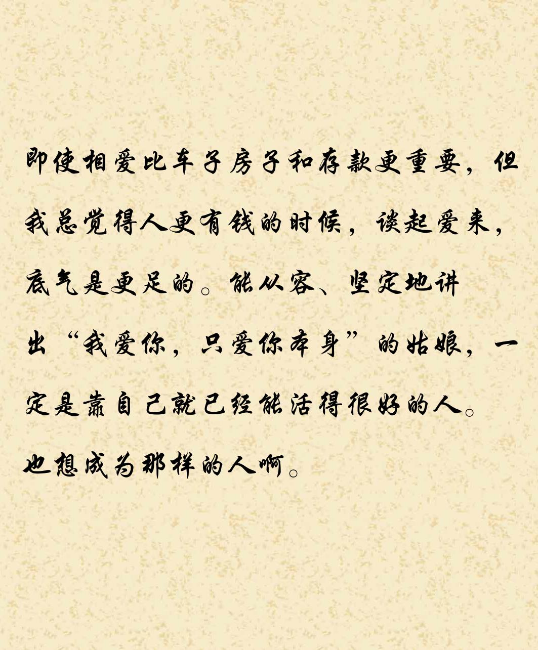 女朋友说买房才能结婚怎么办,如果女朋友说不愿意你怎么办