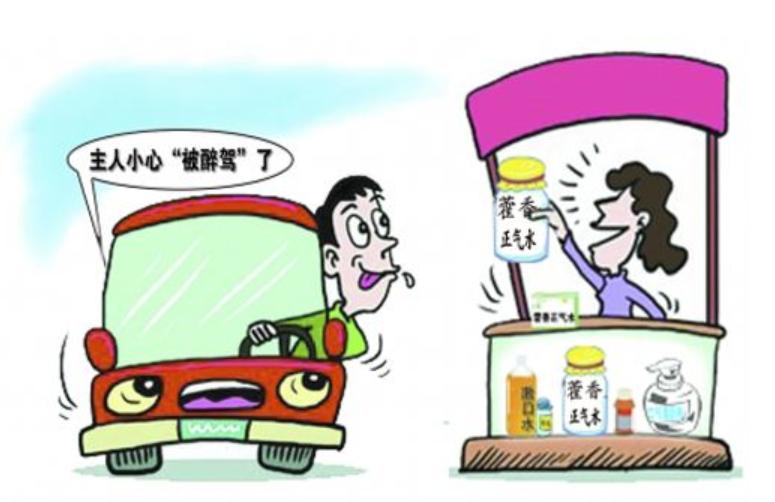 经常中暑用什么中药调理,风寒中暑该服什么中药