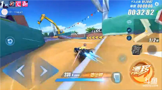 来斗鱼看lol手游,墨斗鱼