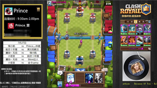 来斗鱼看lol手游,墨斗鱼