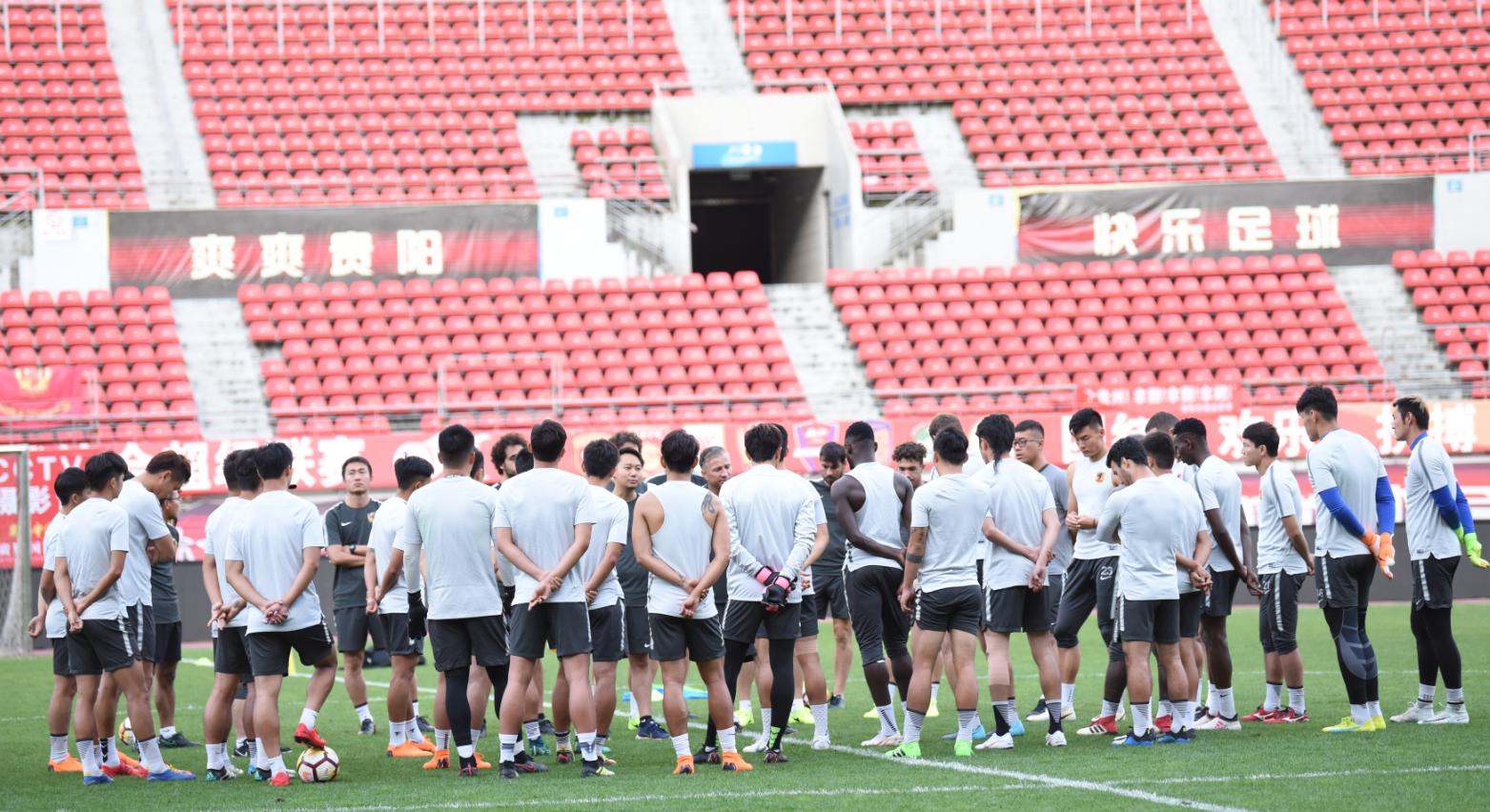 贵州恒丰vs河南建业,贵州恒丰主场对战广东华南虎