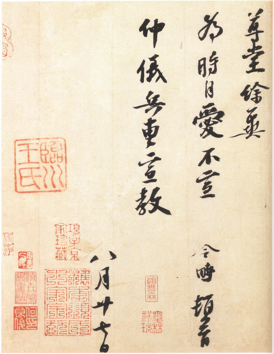 宋代赵令畤简介,宋代赵令穰山水高清大图