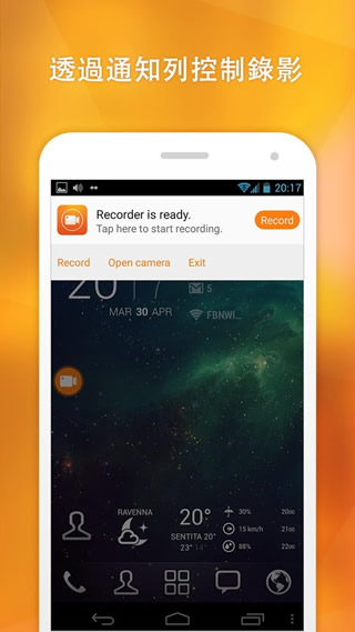 安卓录屏软件哪款免费,安卓用什么录屏软件更清晰